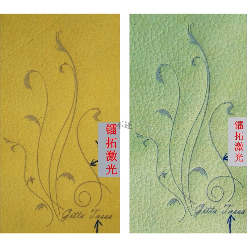 惠州皮革制品印雕